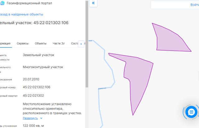 Лот 4033774